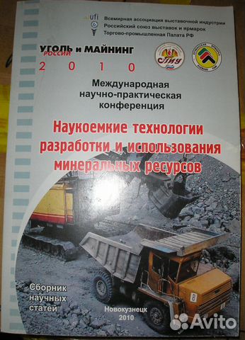 Языки программирования+инструкции к паровым котлам