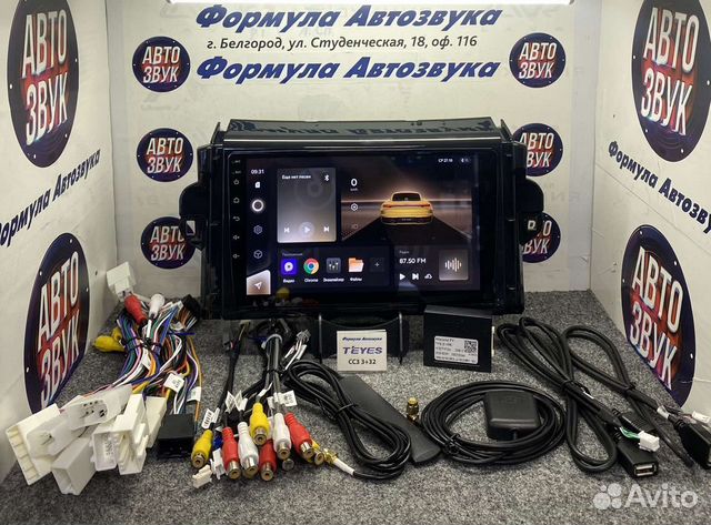 Штатная магнитола Toyota Fortuner 2 15-20 CC3 3-32