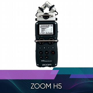 Ручной рекордер-портастудия Zoom H5