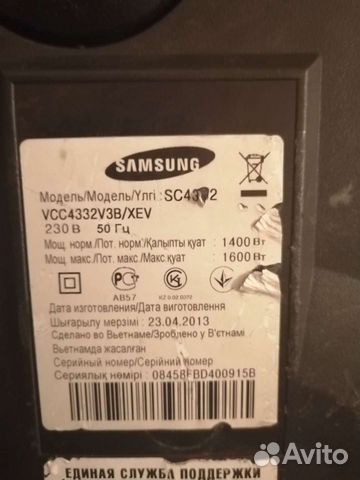 Пылесос Samsung SC 4332