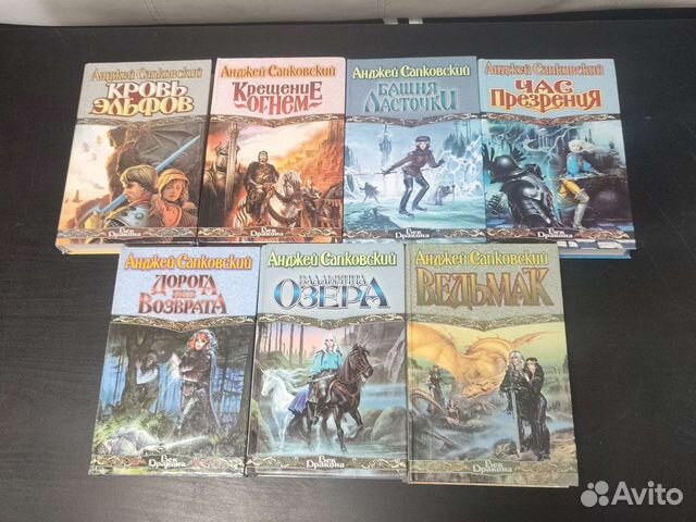 Книги фэнтези Никитин и др 2.4-7