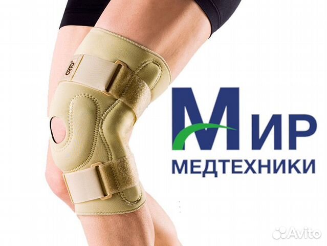 Ортез на коленный сустав