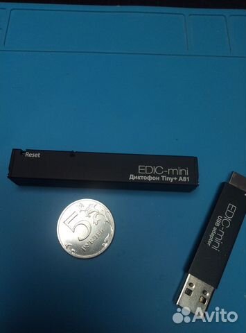 Edic mini Tiny+ A81
