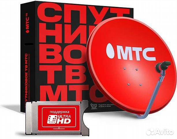 Спутниковое тв МТС купить в Екатеринбурге | Электроника | Авито