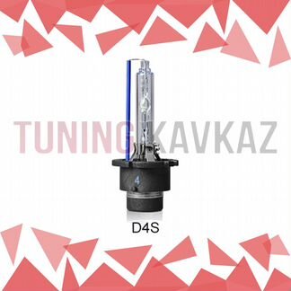 Лампа ксеноновая D4S