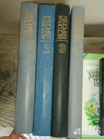 История Европы в 8 (восьми) томах первые 3 тома