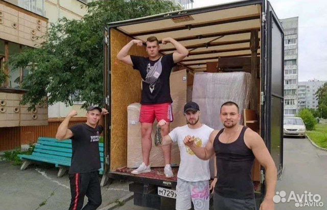 Грузчики грузоперевозки газель переезд