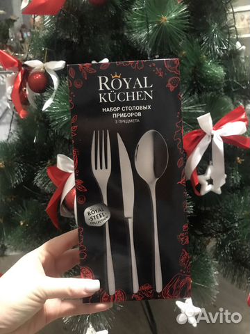 Набор столовых приборов royal kuchen