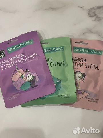 Тканеввя маска для лица