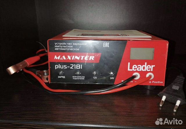 Зарядка для аккумулятора акб 12/24в Автоматичес