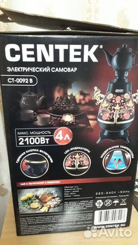 Электрический самовар centek