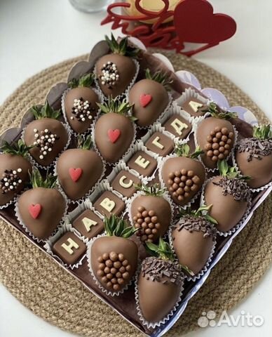 Сладкий подарок / Клубника в шоколаде