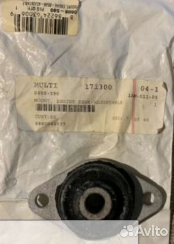 Подушка двигателя bearcat Z1 XT