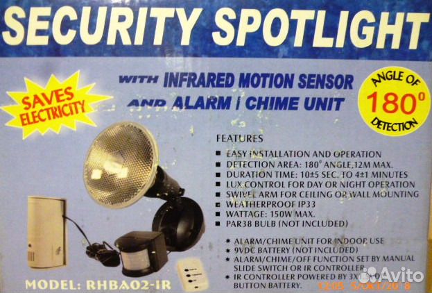 Сигнализация звуко-световая инфракрасный датчик