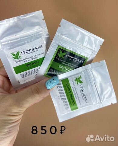 Хна для бровей Prof henna