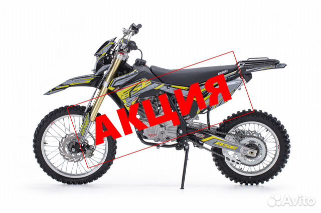 Мотоцикл BSE Z3 рассрочка на 36 мес