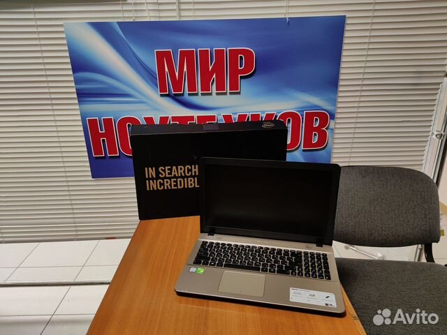 Ноутбук игровой Asus бу / geforce 920Mx 2gb/ssd