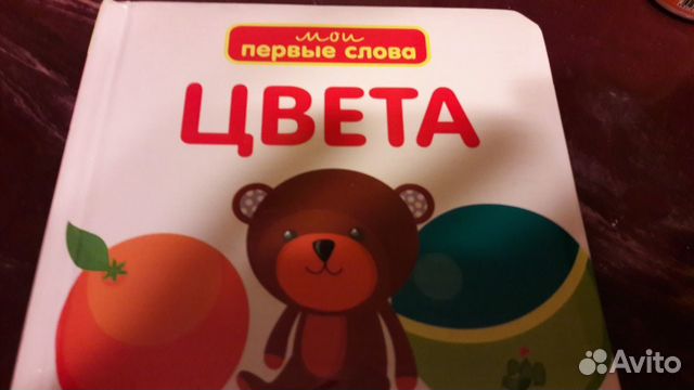 Развивающие книжки, музыкальные