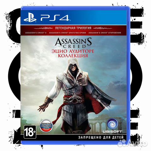 Assassin's Creed: Эцио Аудиторе. Коллекция (PS4)