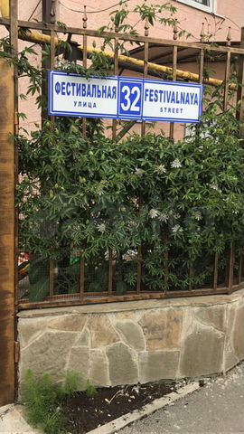 Комната 30 м² в 1-к., 2/3 эт.