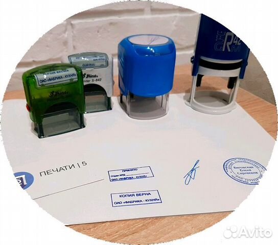 Изготовление печатей и Штампов