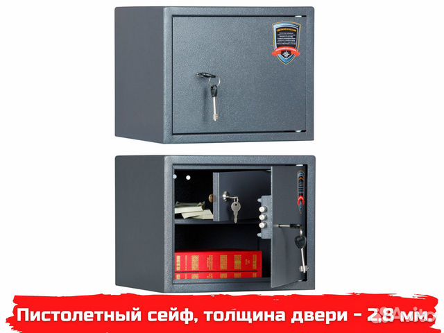Пистолетный сейф, патронный отдел, aiko