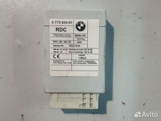 Блок управления системы давления шин бмв е60