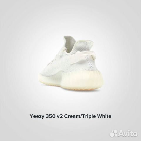 Adidas Yeezy 350 Cream White (Изи 350) Оригинал