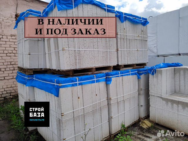 Газобетон хебель