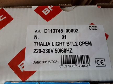 Автоматика для дома