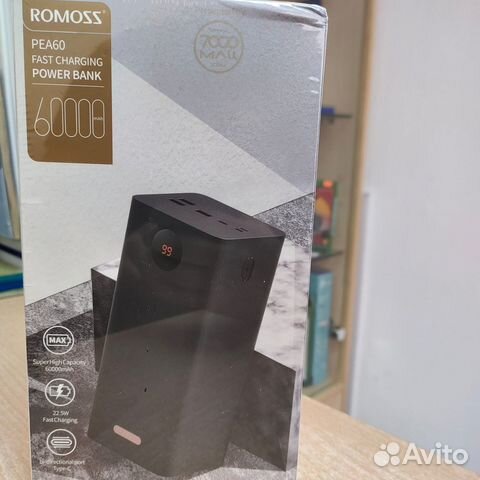 Romoss 60000 mAh PEA60 power bank