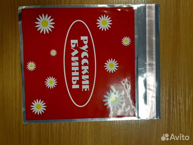 Пакеты с клеевой полосой