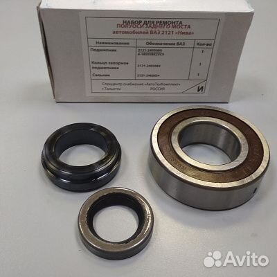 Ремкомплект полуоси Нива 21213 Долгуша Новый