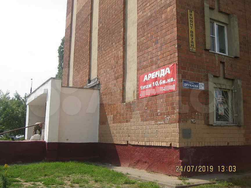 Эмир ул дружаева 4а нижний новгород фото