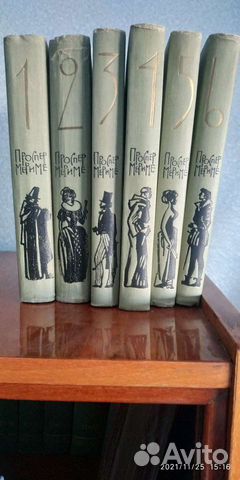 Собрание сочинений Проспера Мериме