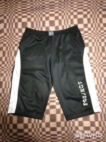 Шорты Identic Germany мужские