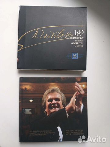 Сд классика