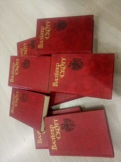 Вальтер Скотт