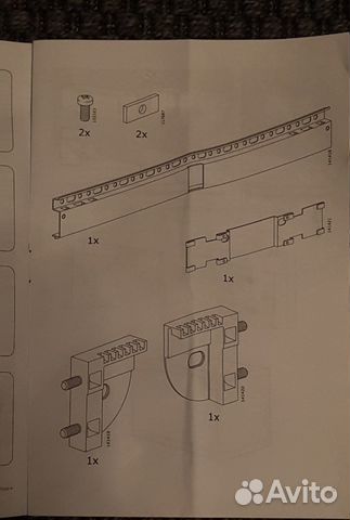 IKEA Besta накладная шина 20999 302.848.46