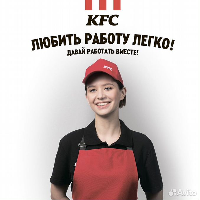 График работы кфс в новогодние праздники kfc - Работа в Коврове: свежие вакансии, поиск персонала, база резюме Вакансии и