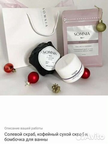 Разработка рецептур косметики и бытовой химии