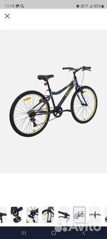 Велосипед подростковый 24