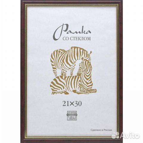 Фоторамка Пластик 102 (1311) 15х21 (50)