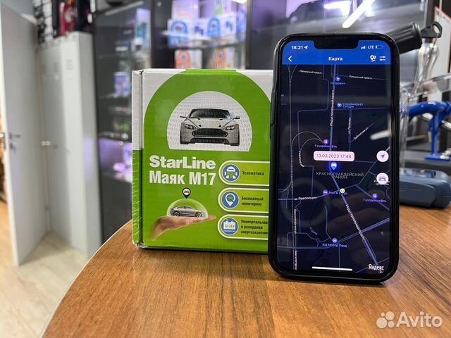 Маяк Starline M17 / M66 с установкой и блокировкой