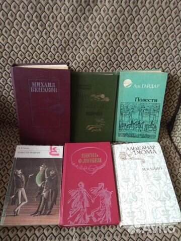 Книги известных писателей, художеств. литература
