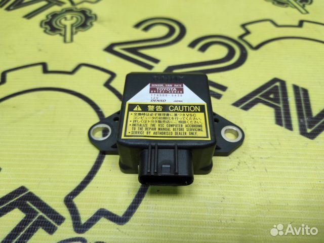Датчик поперечной устойчивости мерседес