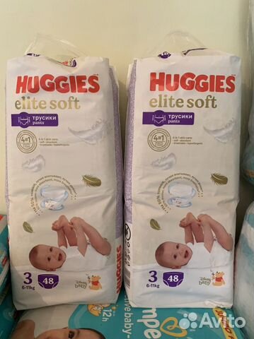 Подгузники-трусики 3,4,5,6 размер