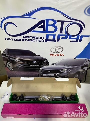 Комплект рулевых наконечников ваз 2107 новые