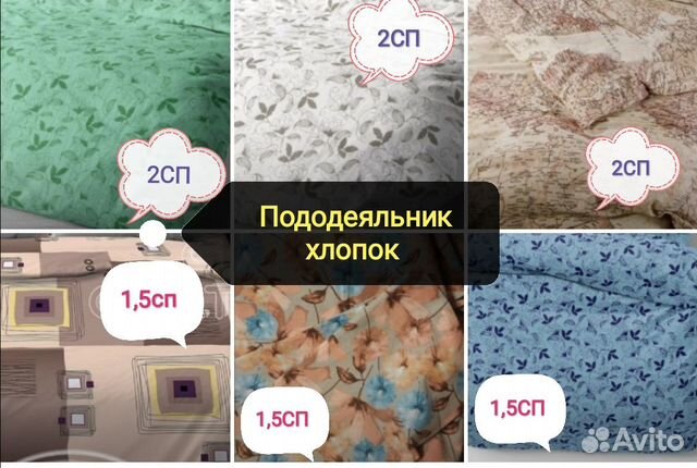 Простыни наволочки пододеяльник новые 1,5спКпб