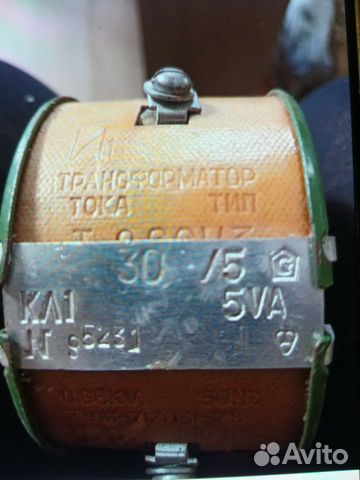 Трансформатор